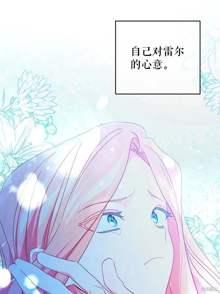 第72话85