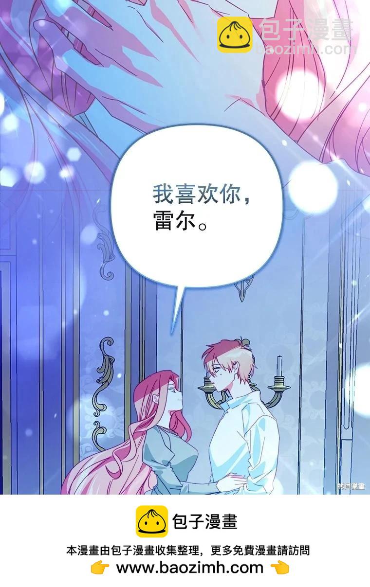 第72话86