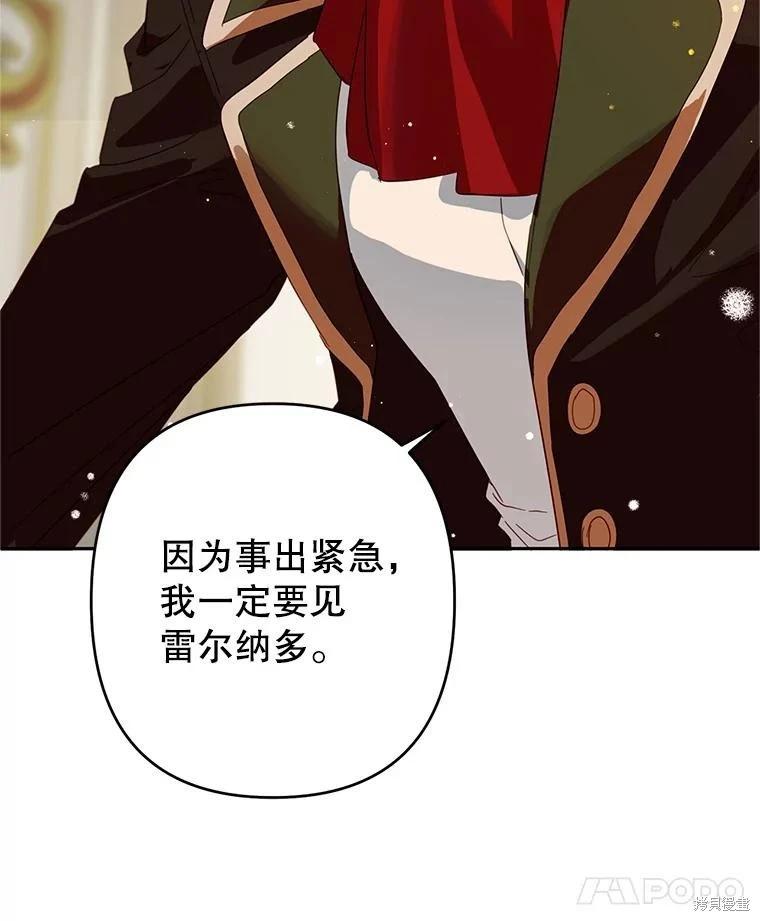 第73话101