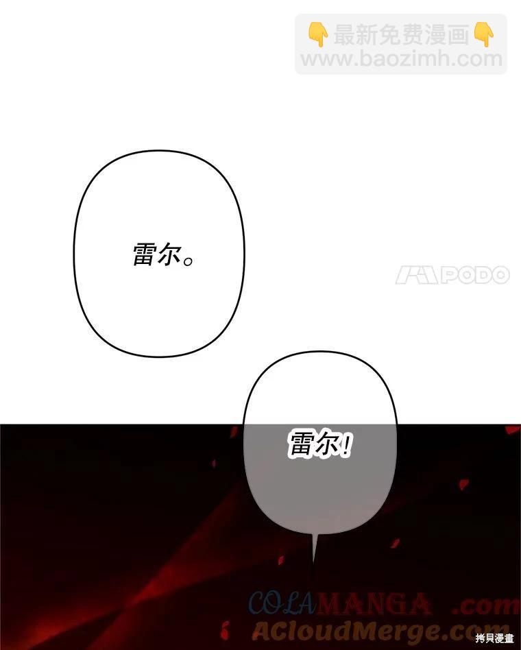 第73话15