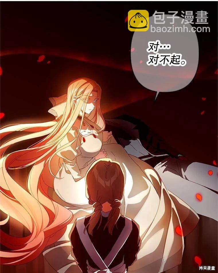 第73话19