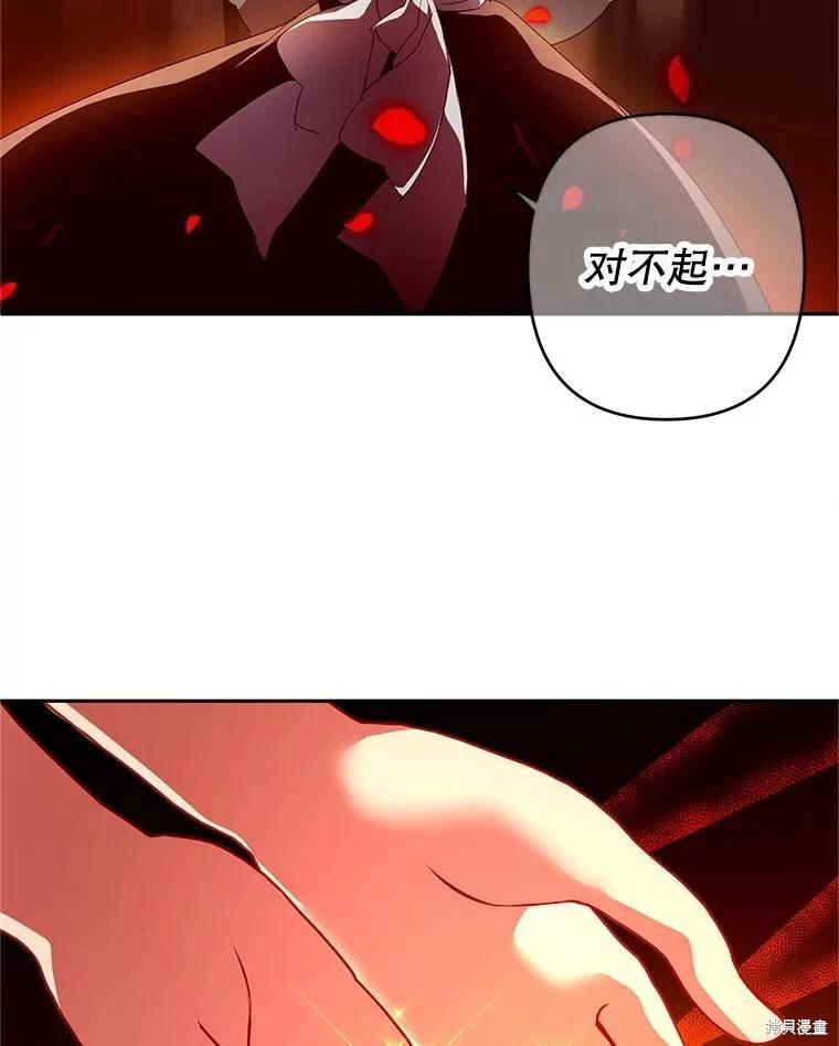 第73话20