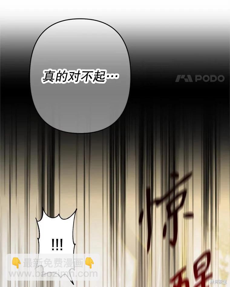 第73话22