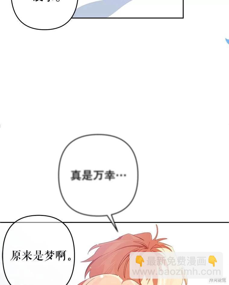 第73话26