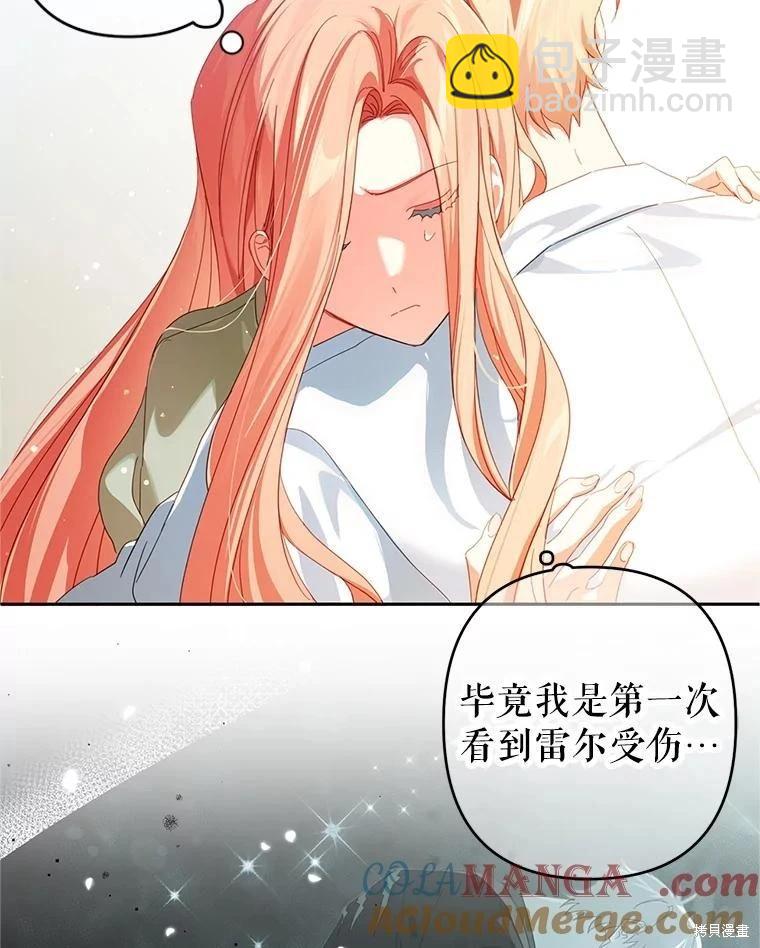 第73话27