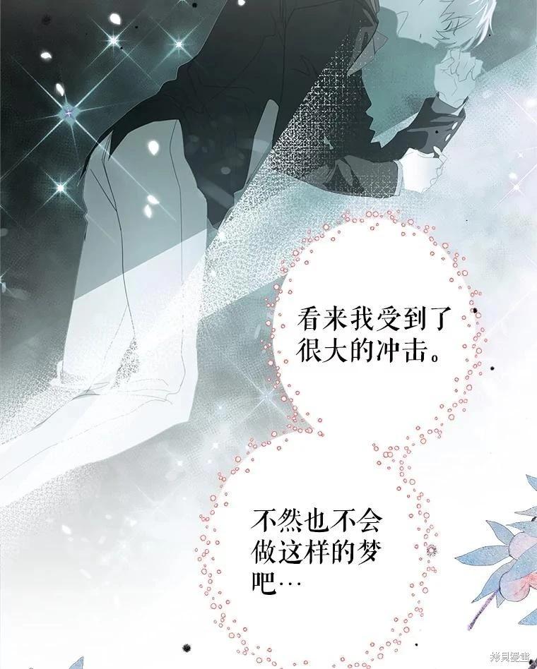 第73话28