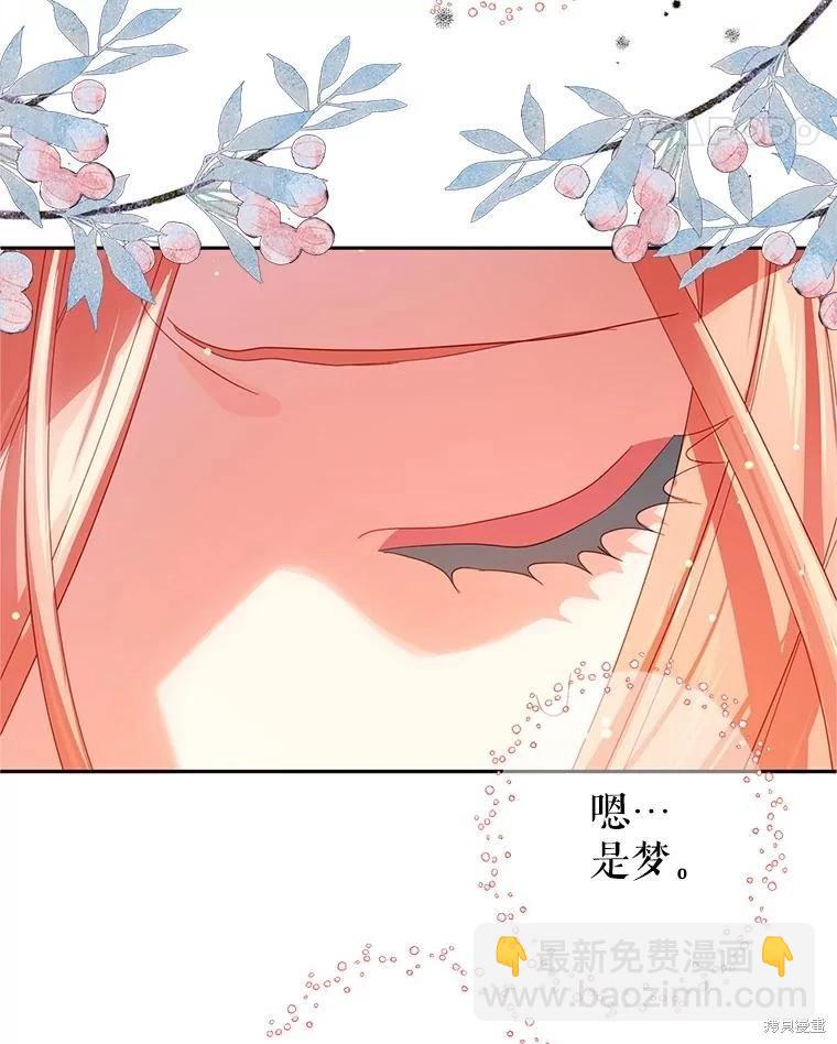 第73话29