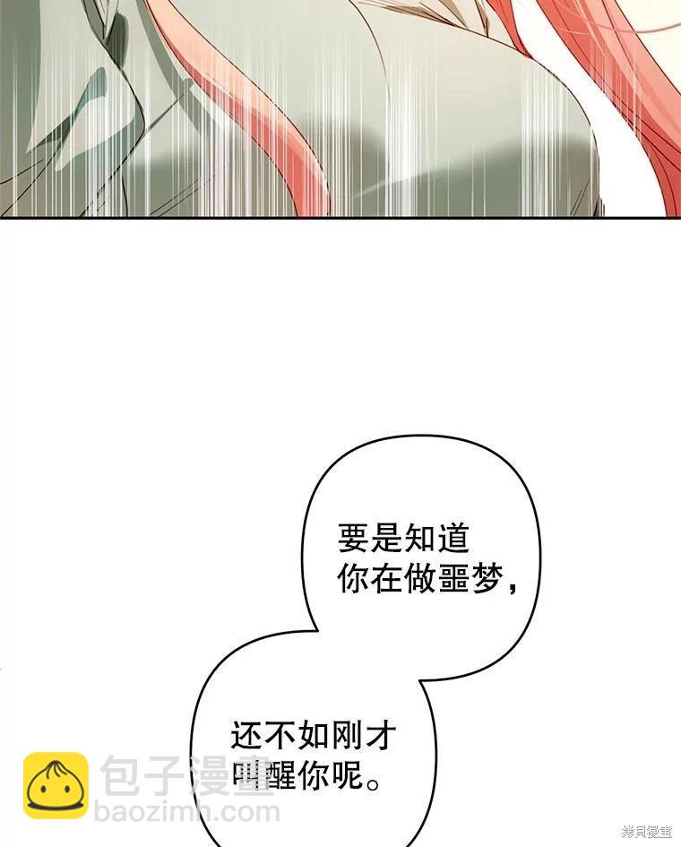第73话34