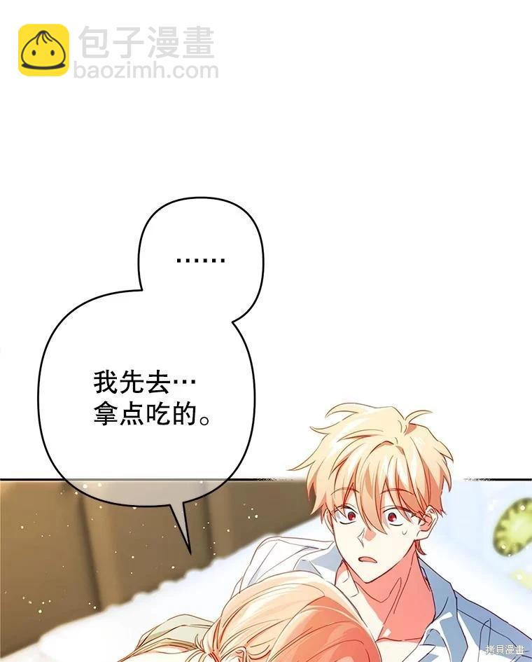 第73话38
