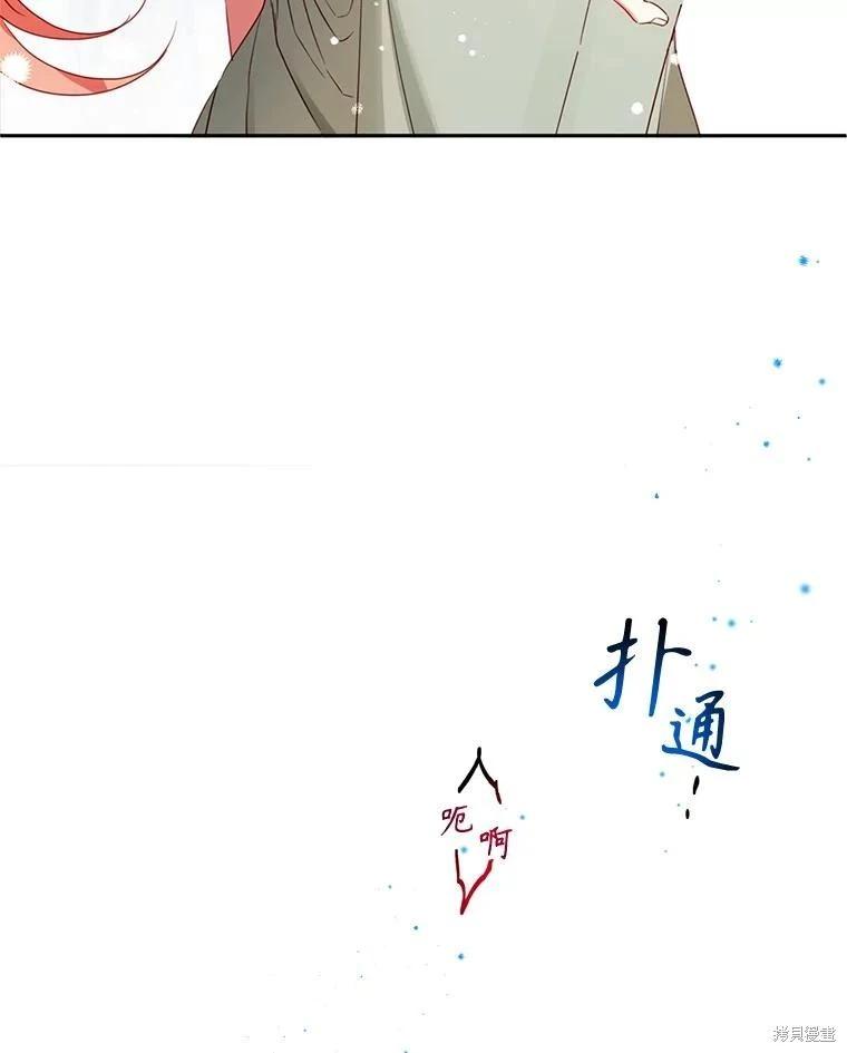 第73话43