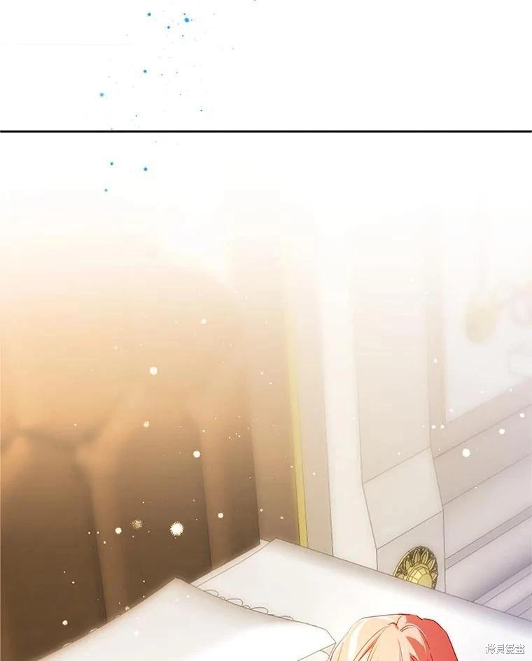第73话44