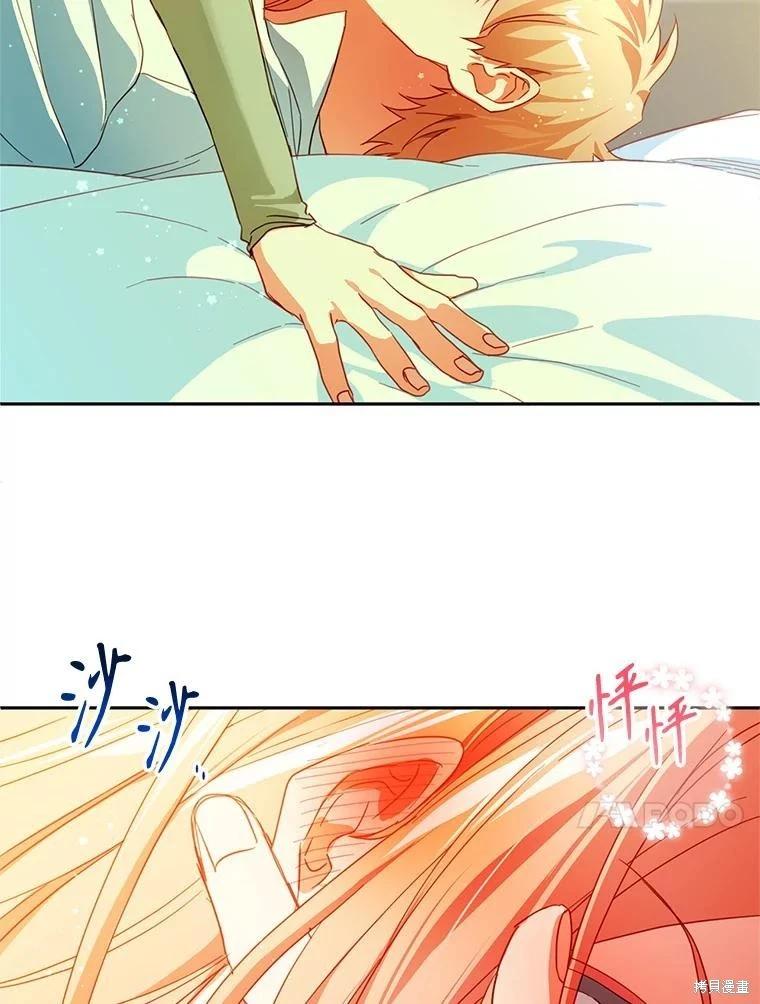 第73话56