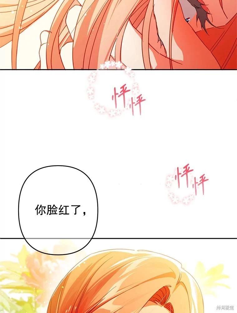 第73话57