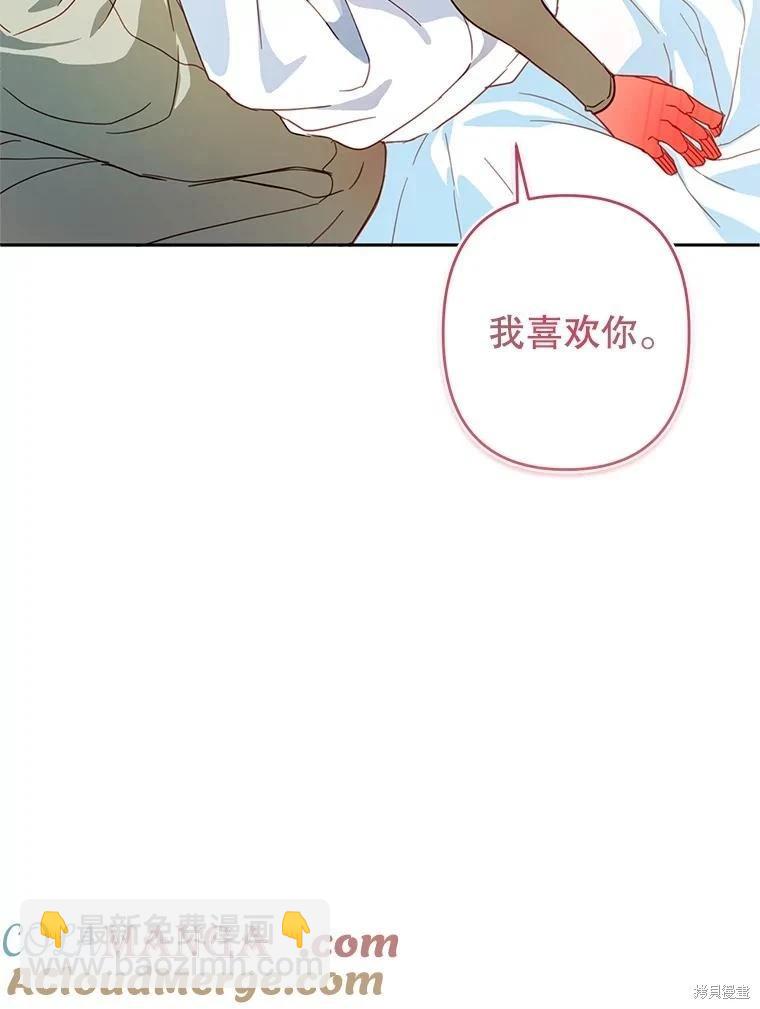 第73话61