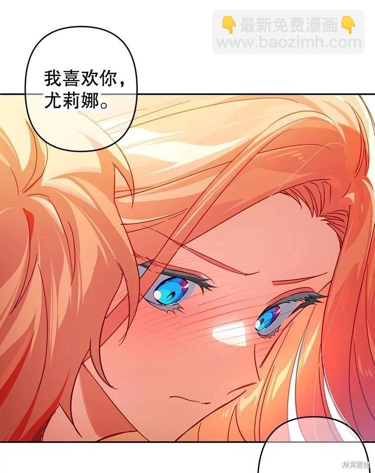 第73话62