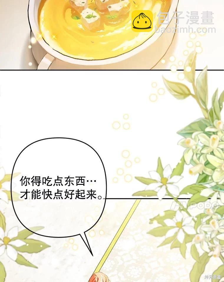 第73话66