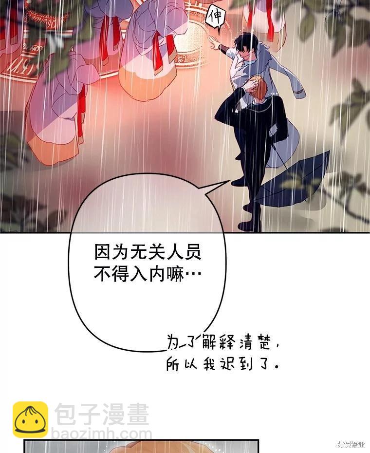 第73话7