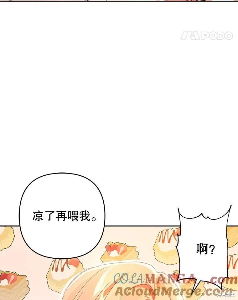 第73话70