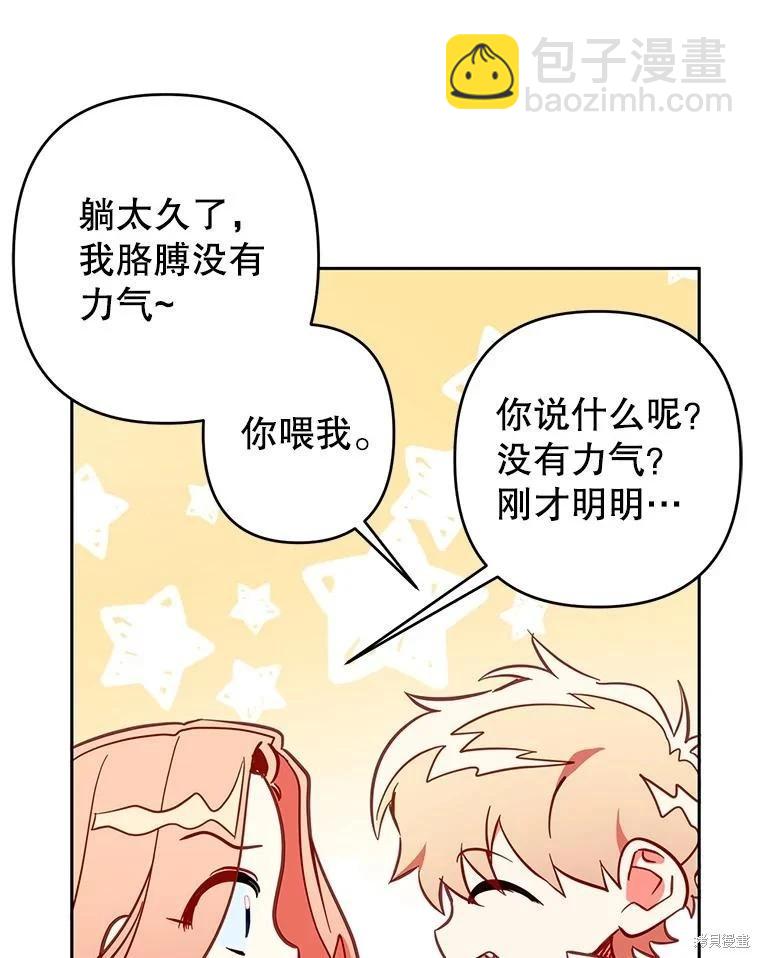 第73话72