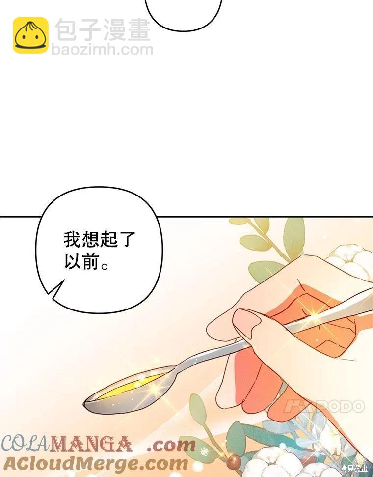 第73话76