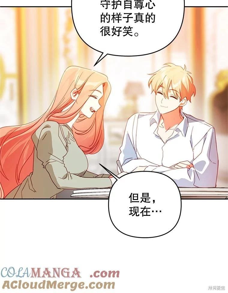 第73话79