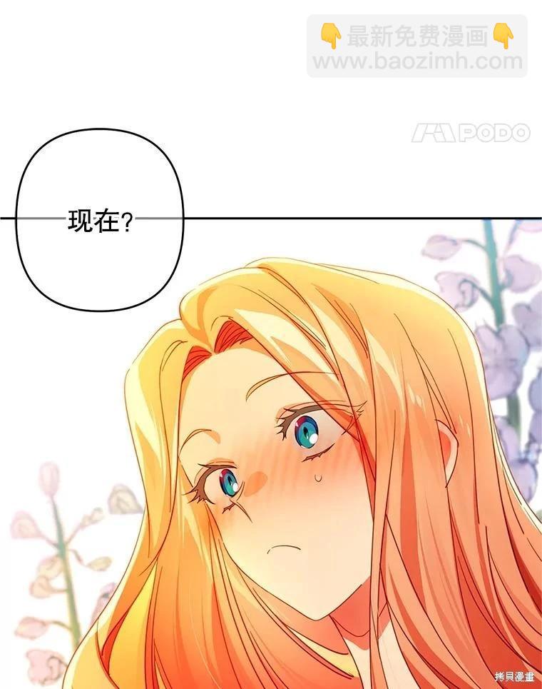 第73话80