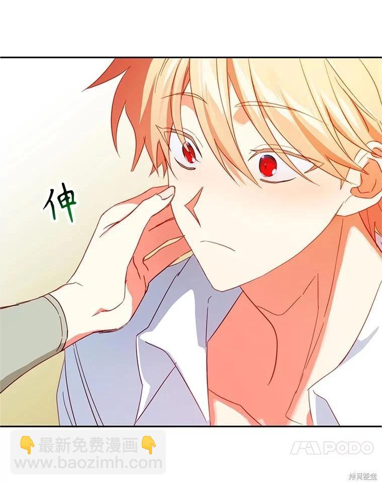 第73话86