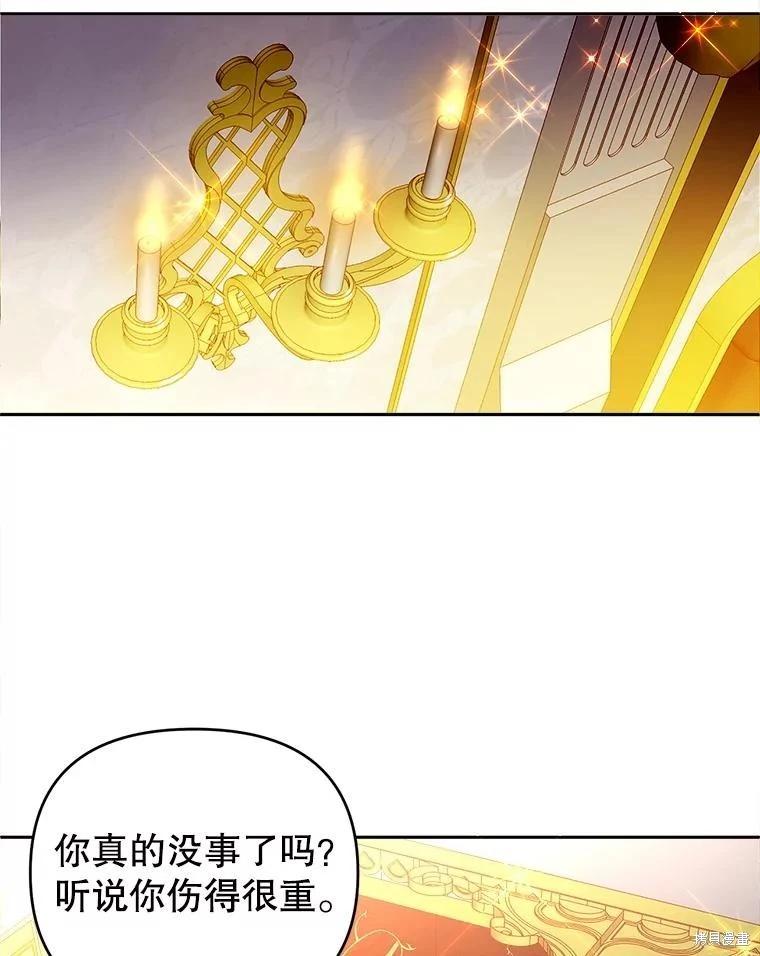 第74话11