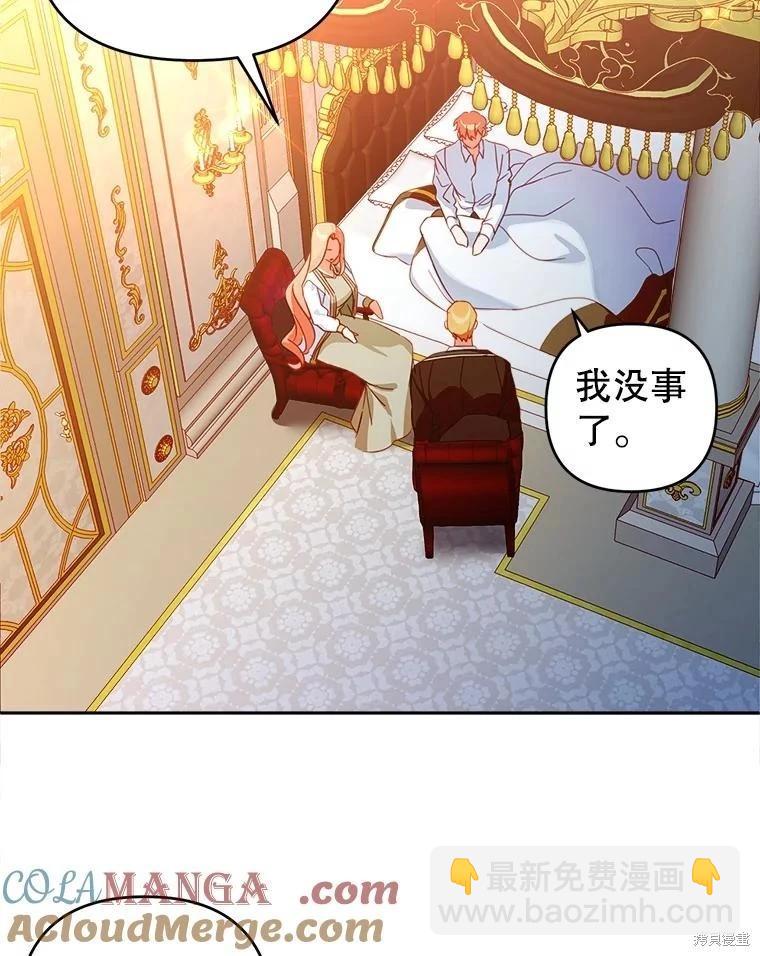 第74话12