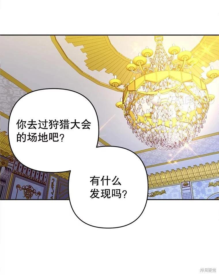第74话17