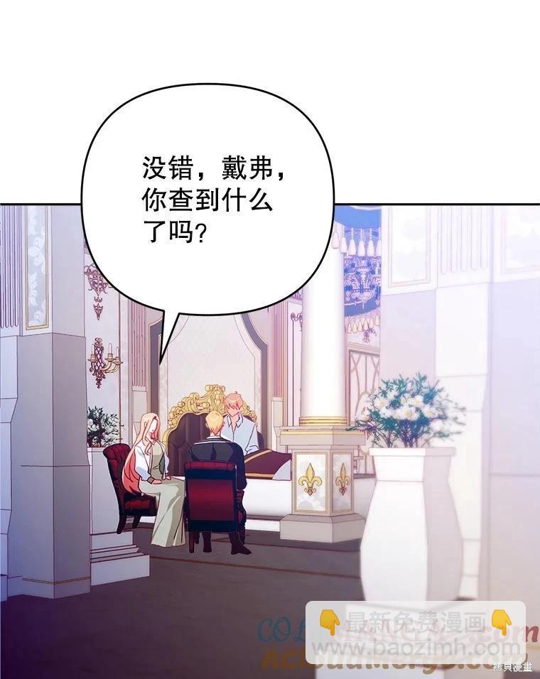 第74话18