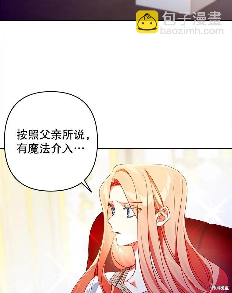 第74话19