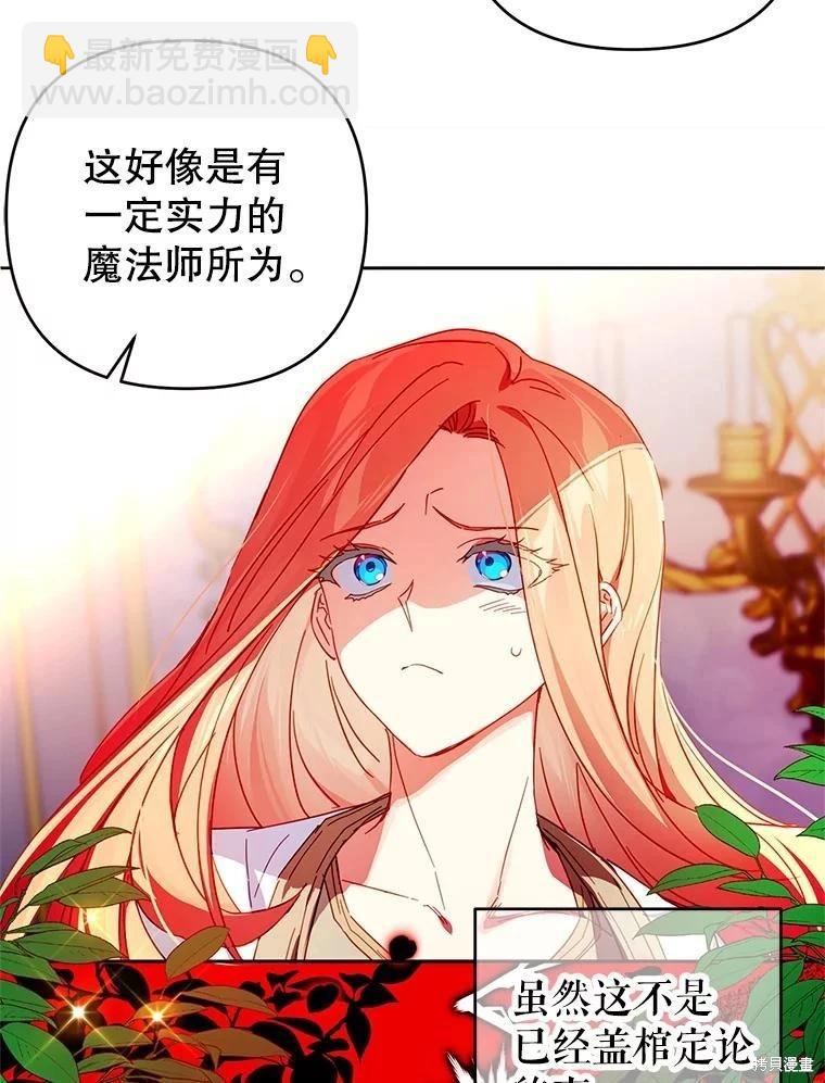 第74话23