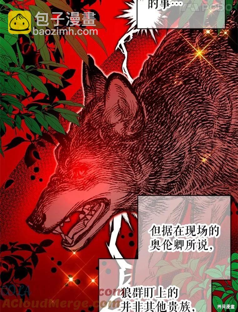第74话24