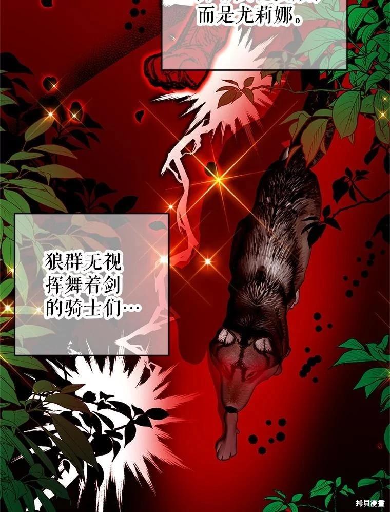 第74话25