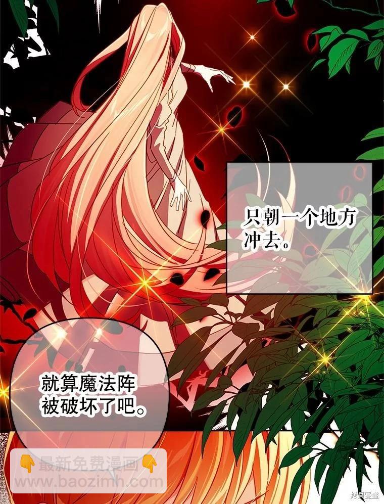 第74话26