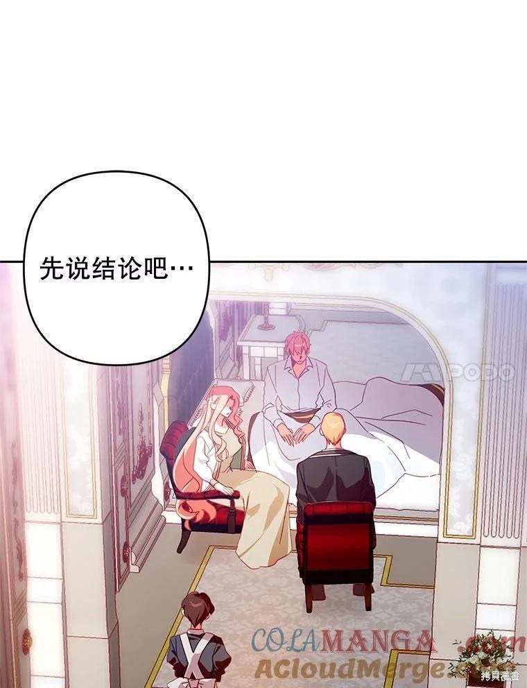 第74话30