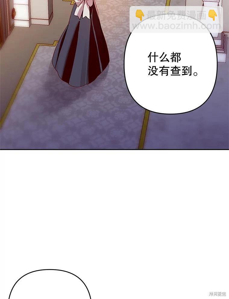 第74话31