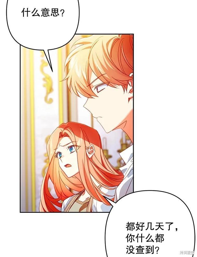 第74话32