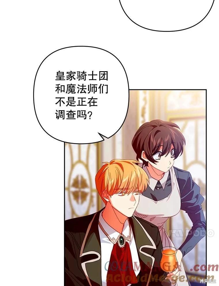 第74话33