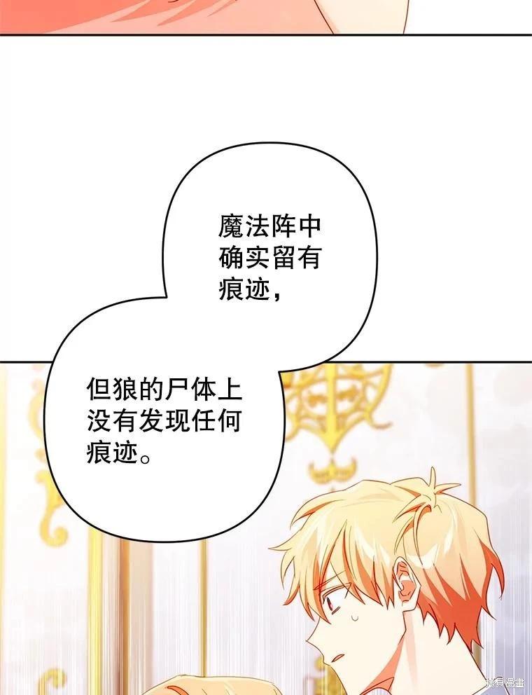 第74话35