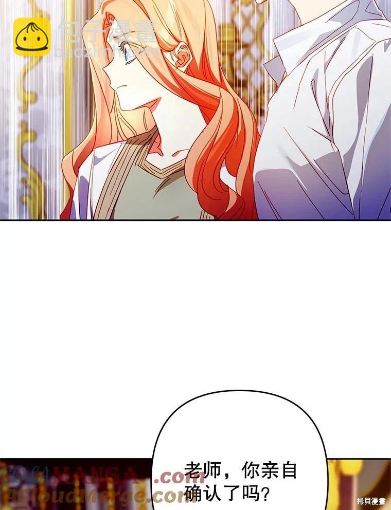 第74话36