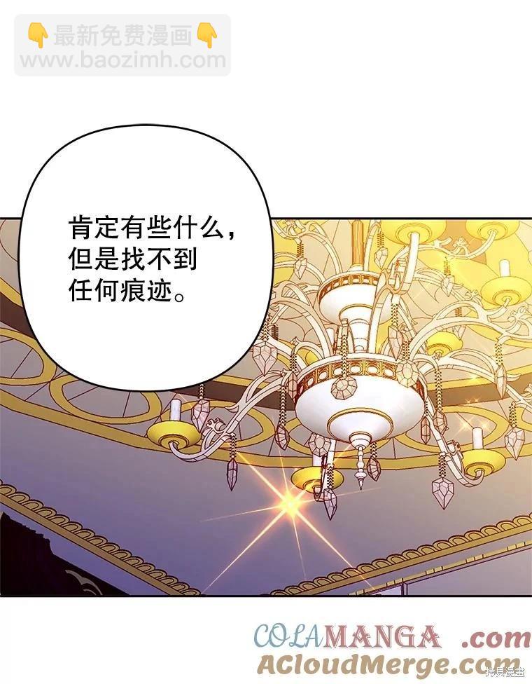 第74话39