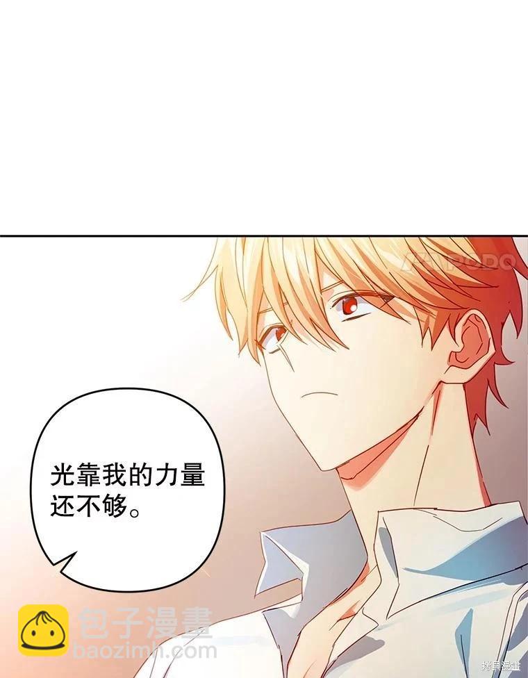 第74话40