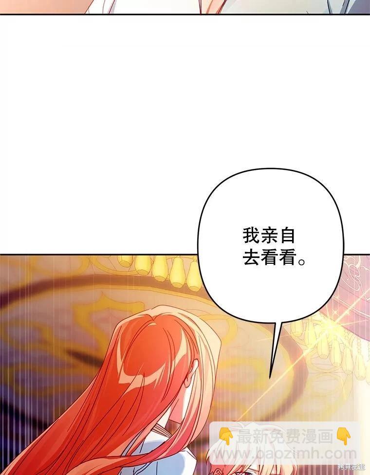 第74话41