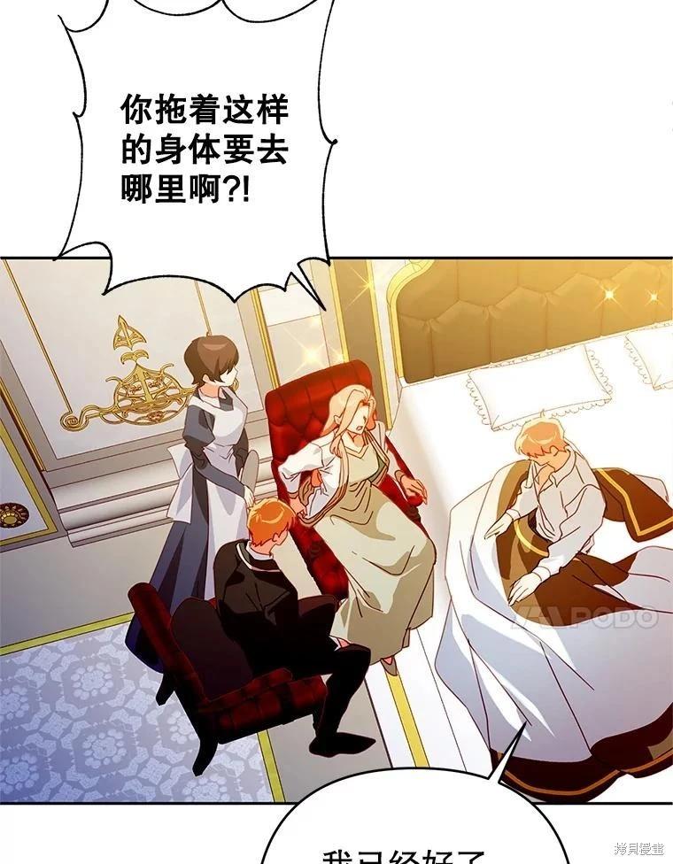 第74话43