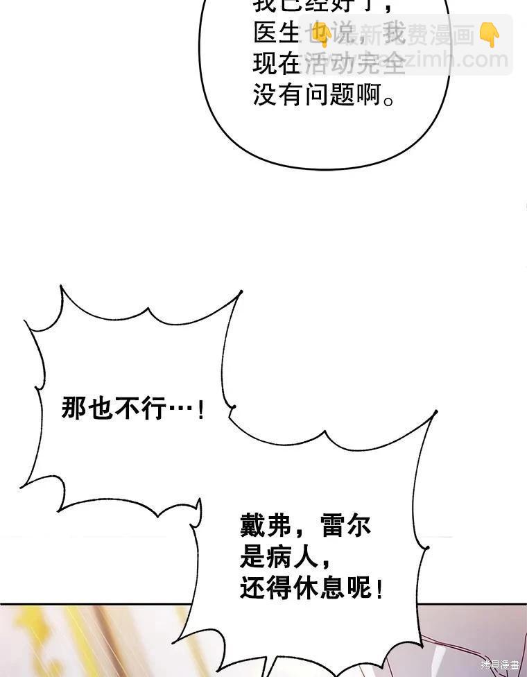 第74话44