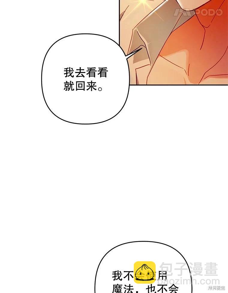 第74话51