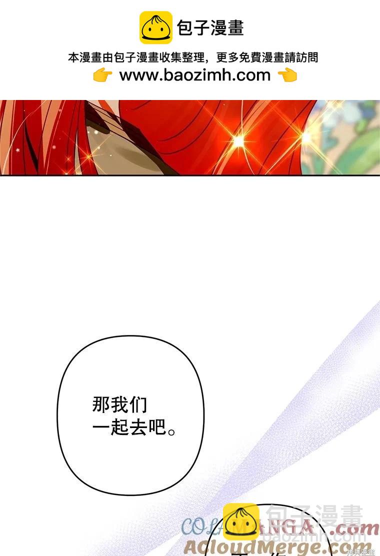 第74话55