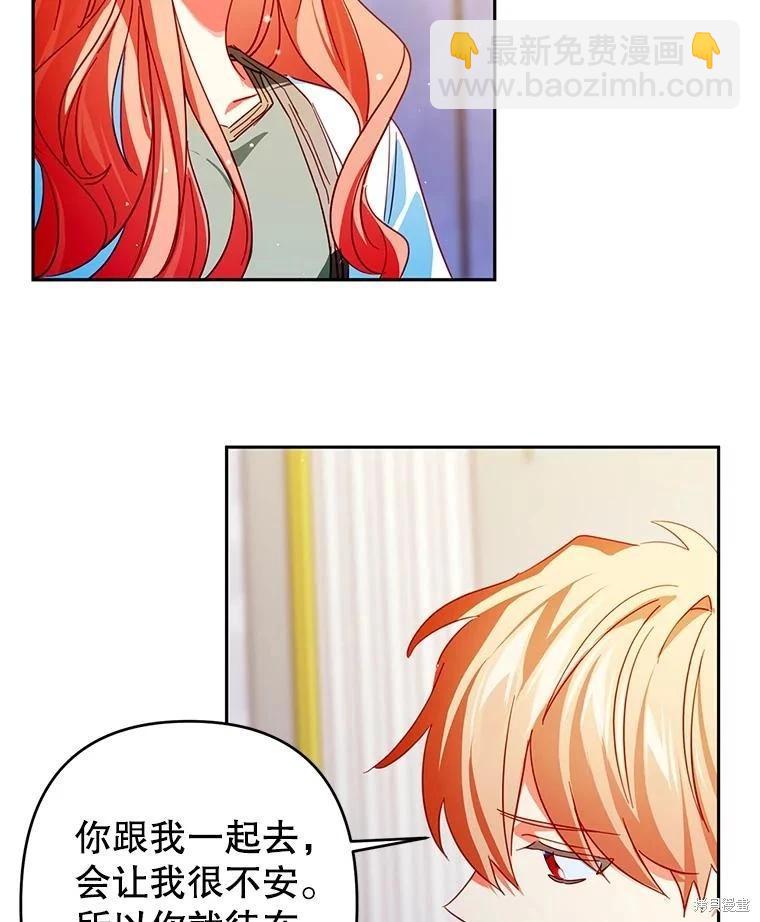 第74话57